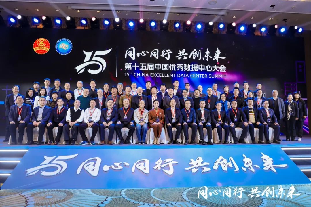 数据中心行业榜单发布！山东科普排名↑(图4)