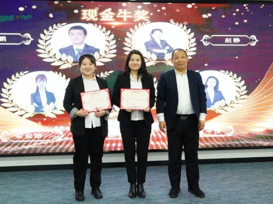 锐意革新 与时俱进 | 科而普集团2024年年会圆满举行(图6)