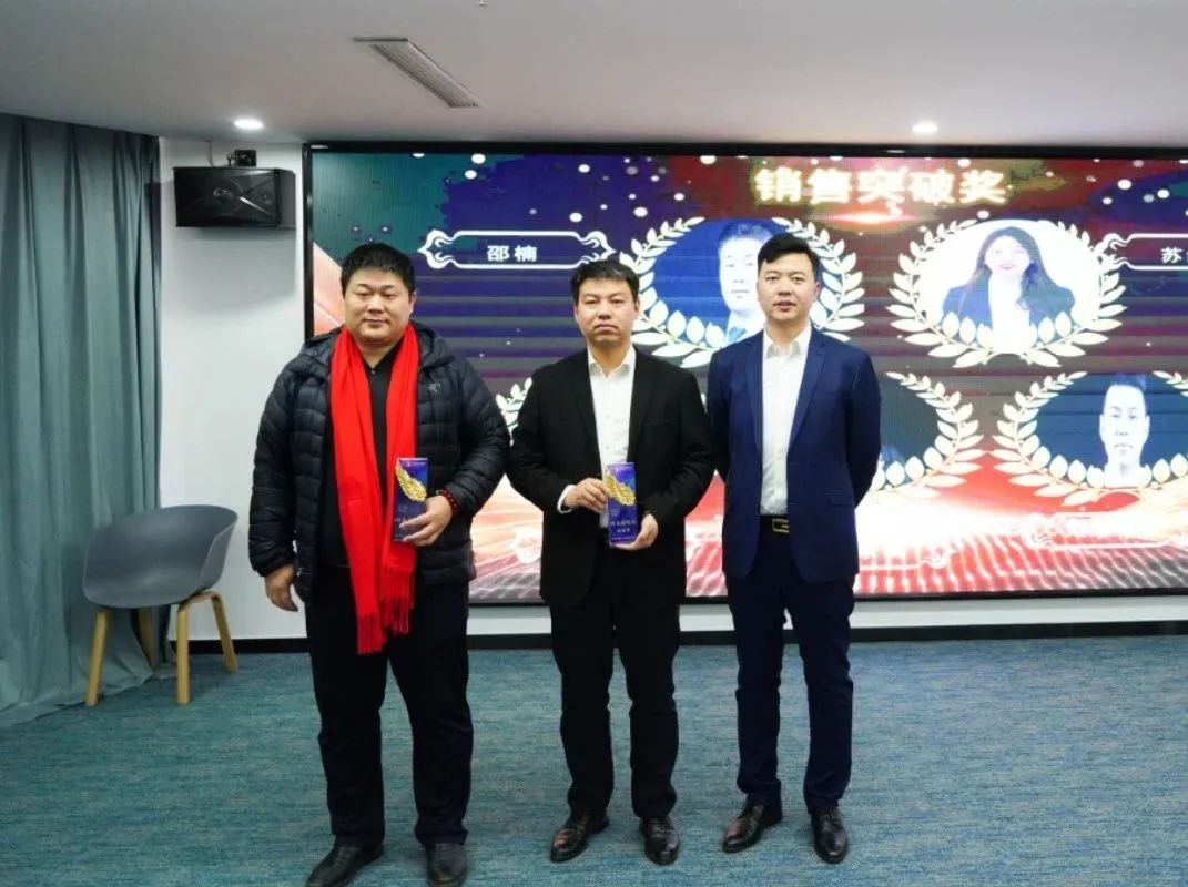 锐意革新 与时俱进 | 科而普集团2024年年会圆满举行(图5)
