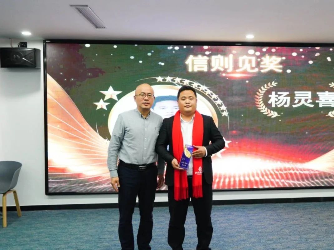 锐意革新 与时俱进 | 科而普集团2024年年会圆满举行(图4)