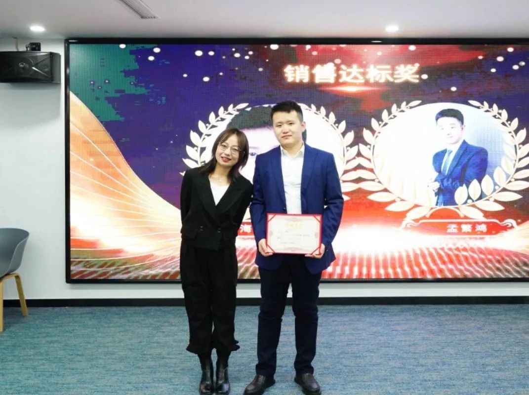 锐意革新 与时俱进 | 科而普集团2024年年会圆满举行(图7)